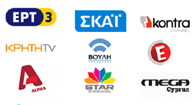 Sacrosegtam Logos Of Tv Channels Vrogue Co