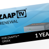 ZAAPTV GREEK 1 Year Renewal Card / PIN