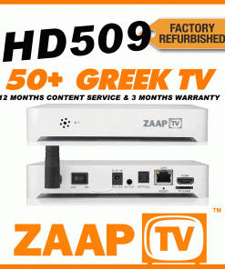 GlobeTV.com.au - ZAAPTV HD509 Used Device - 12 Months Subscription GREEK